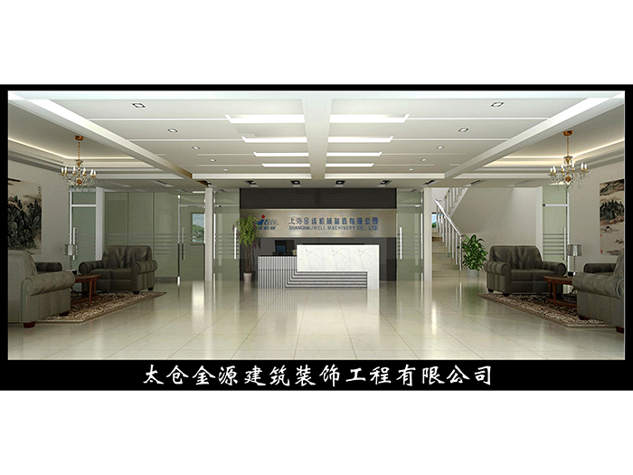 上海金緯機(jī)械有限公司